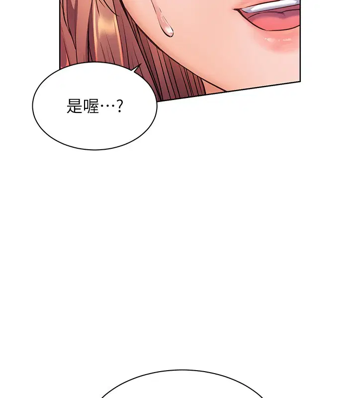 第81話