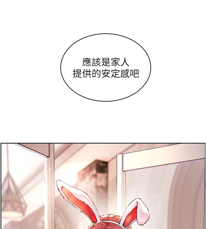 第83話