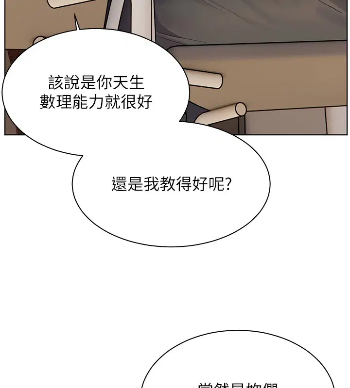 第83話