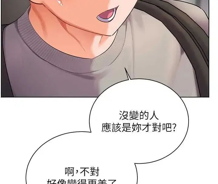 第84話