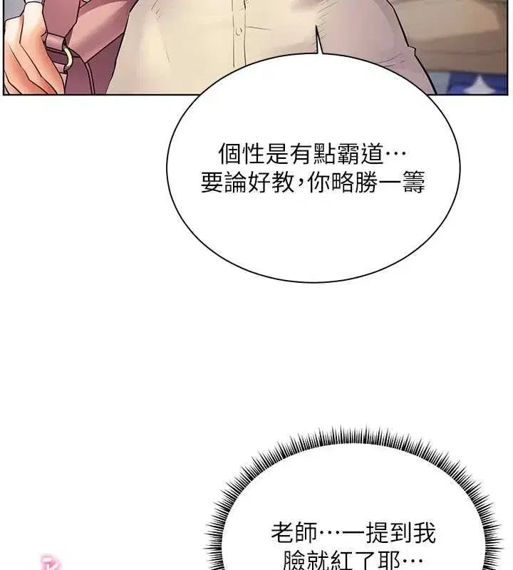 第84話