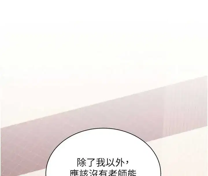 第84話