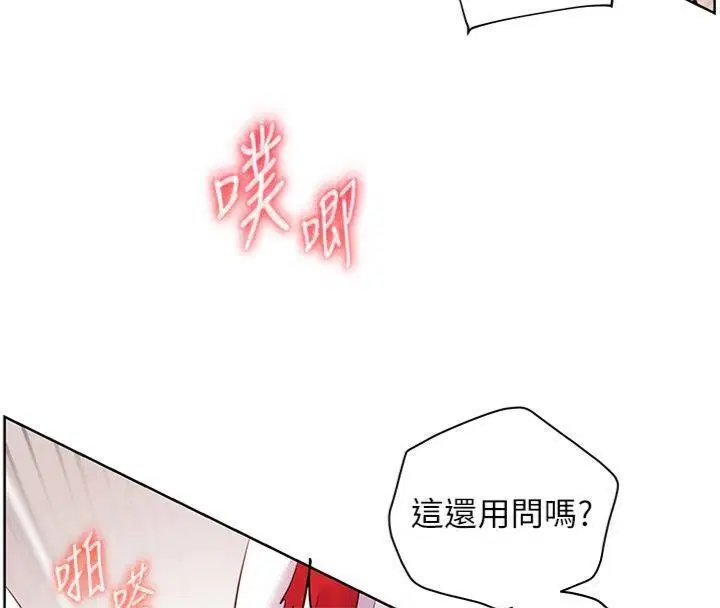 第85話