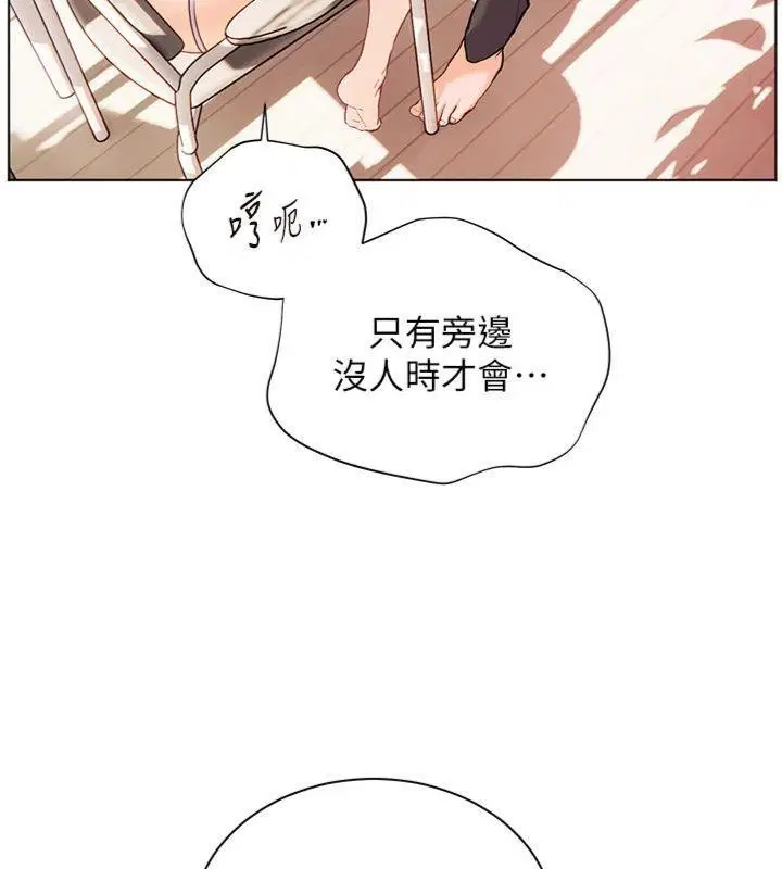第85話