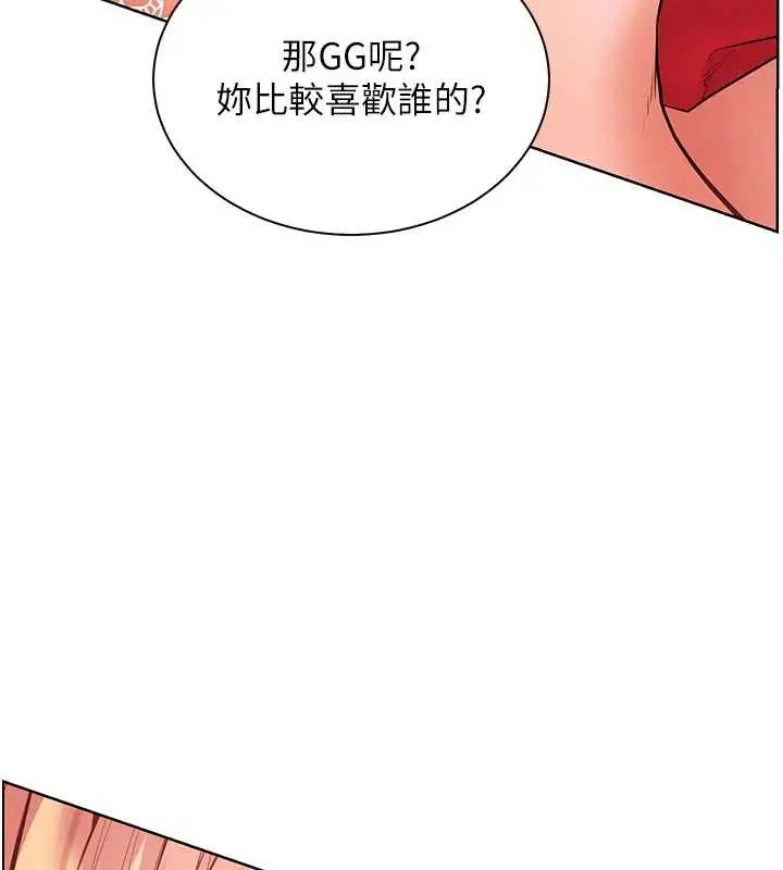 第86話