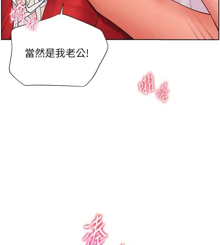 第86話
