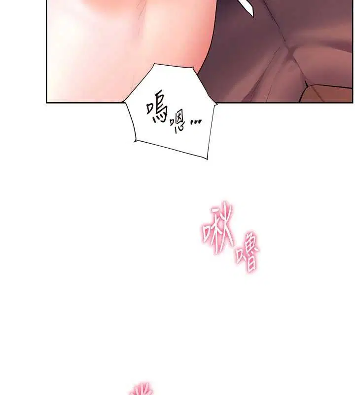 第86話