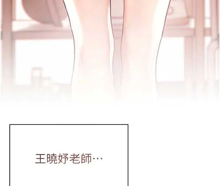 第87話 - 第137页