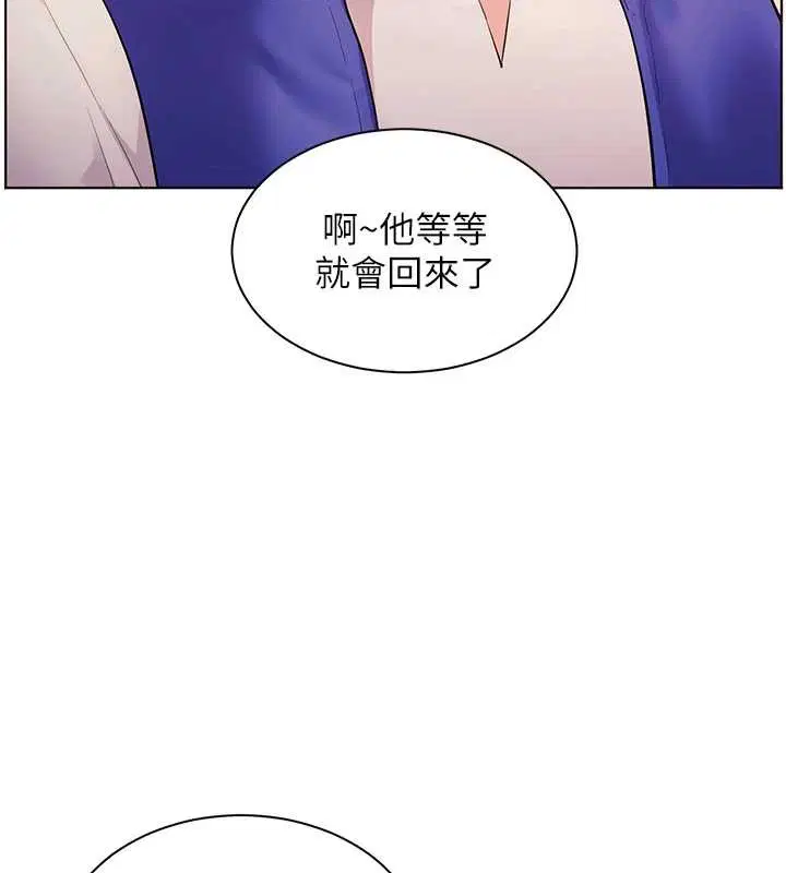 第88話
