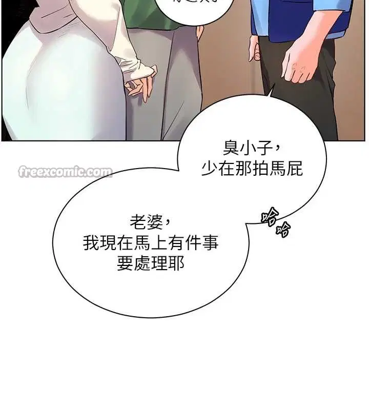 第88話