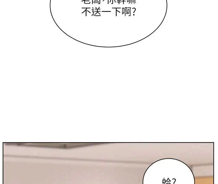 第88話