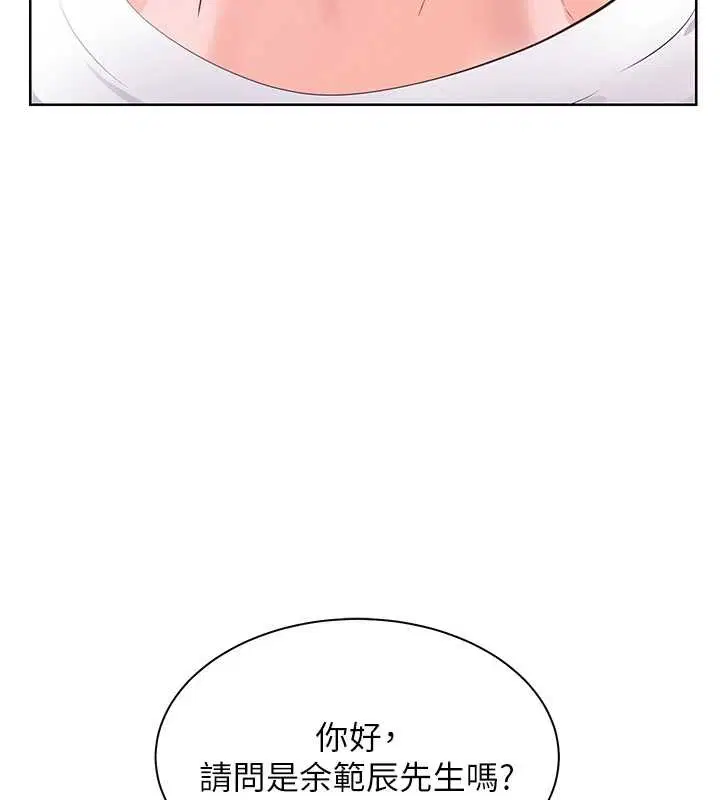 第88話