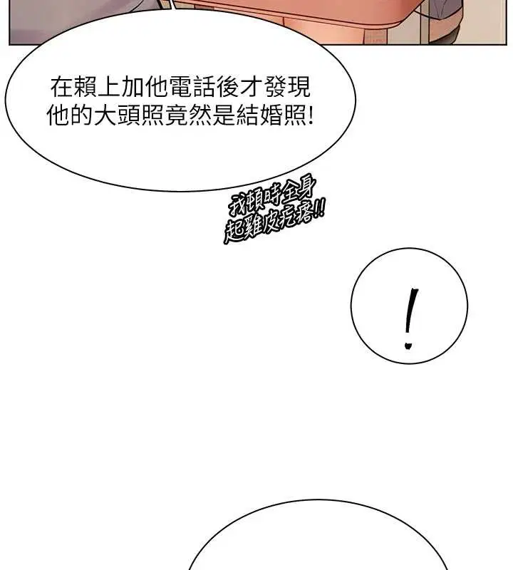第88話