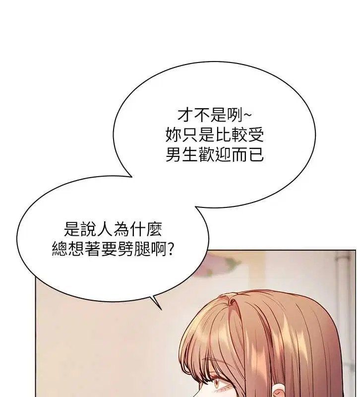 第88話