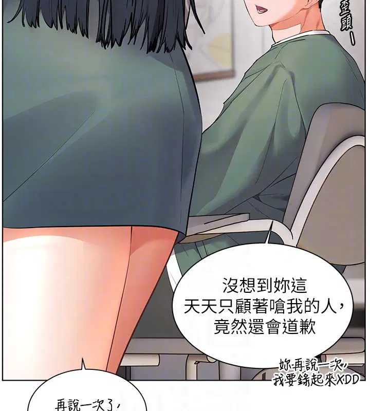第89話