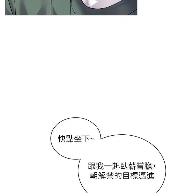 第89話