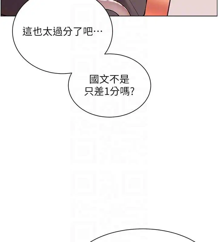 第89話