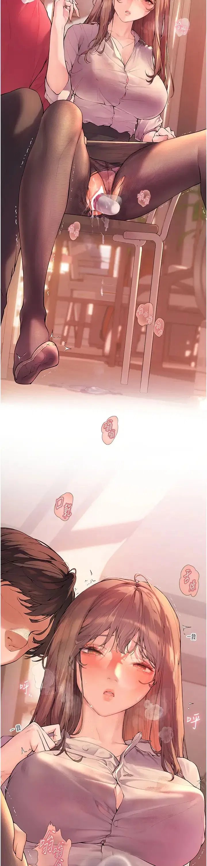 第1話-小綿羊踏進豪門當傢教!