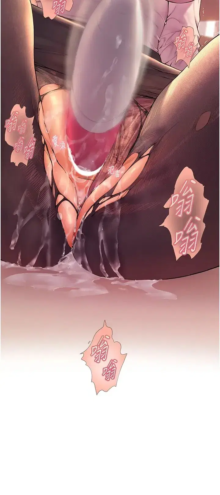 第1話-小綿羊踏進豪門當傢教!