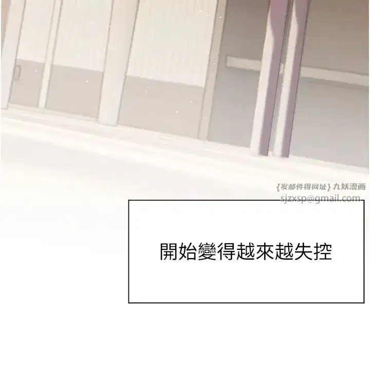 第3話-往前看得更仔細唷♥