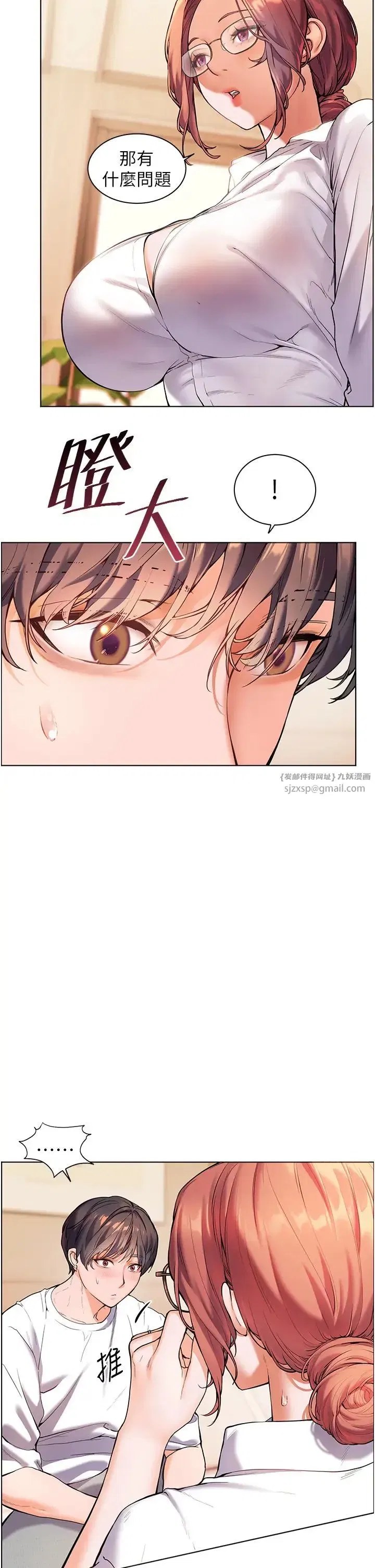 第3話-往前看得更仔細唷♥