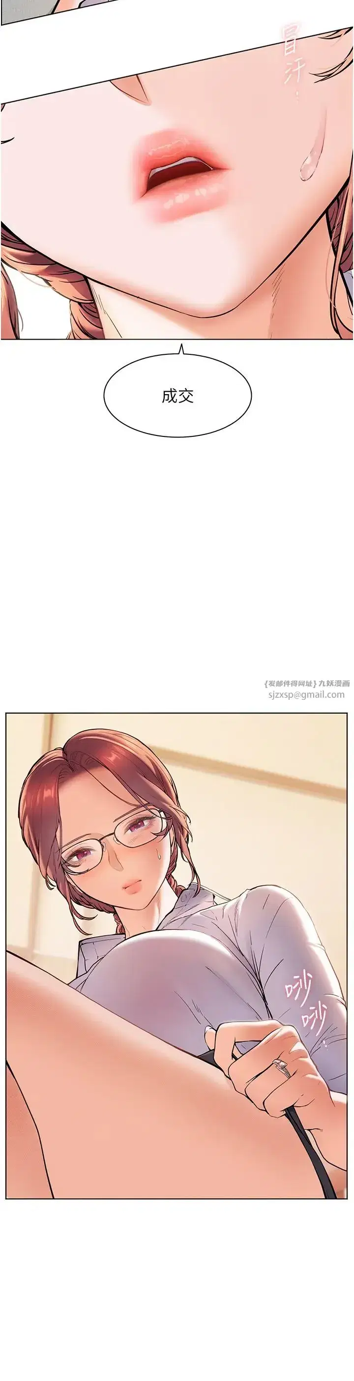 第3話-往前看得更仔細唷♥