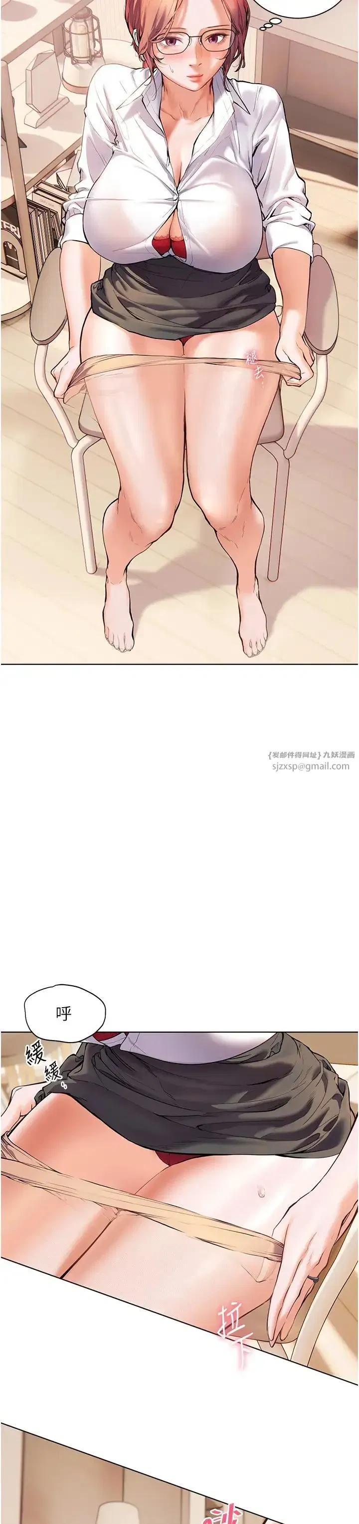 第3話-往前看得更仔細唷♥