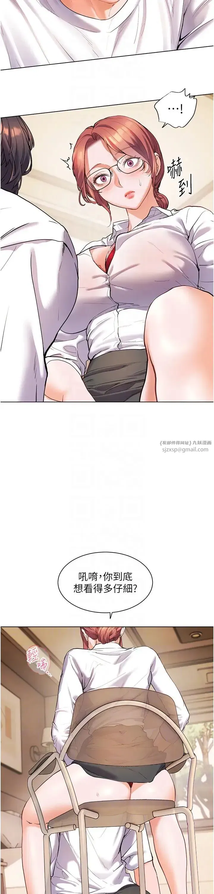 第3話-往前看得更仔細唷♥