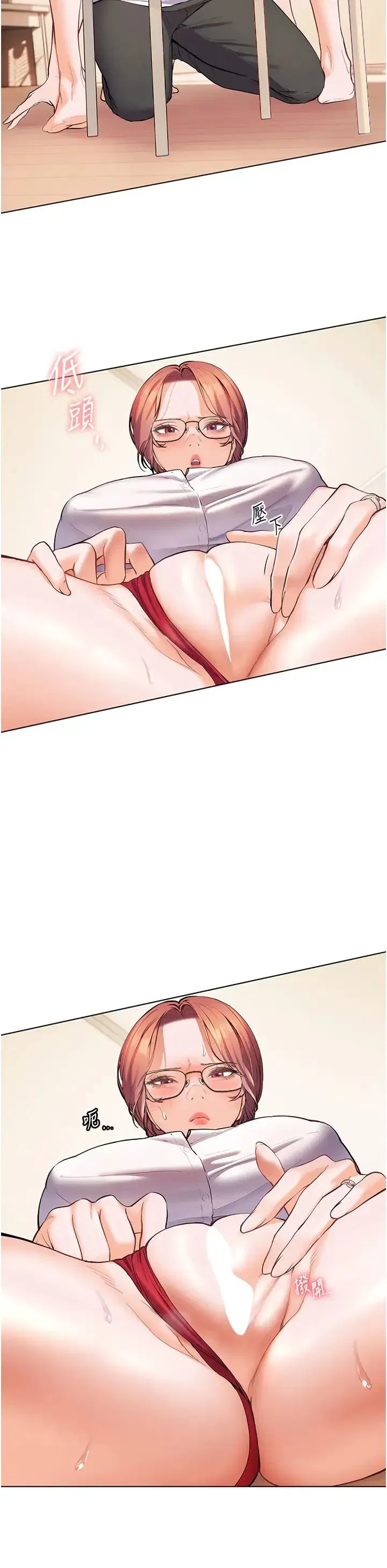 第3話-往前看得更仔細唷♥