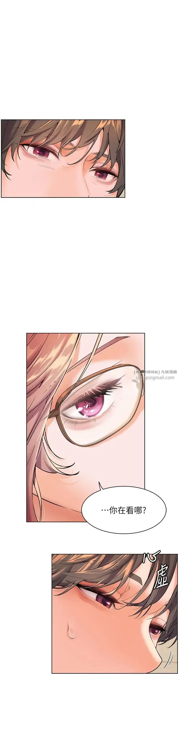 第3話-往前看得更仔細唷♥