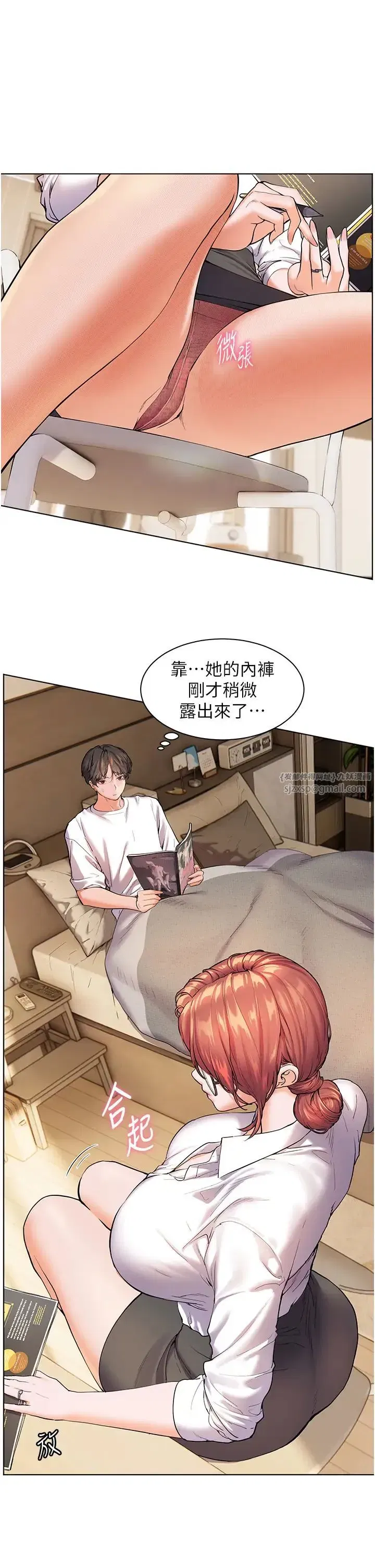 第3話-往前看得更仔細唷♥