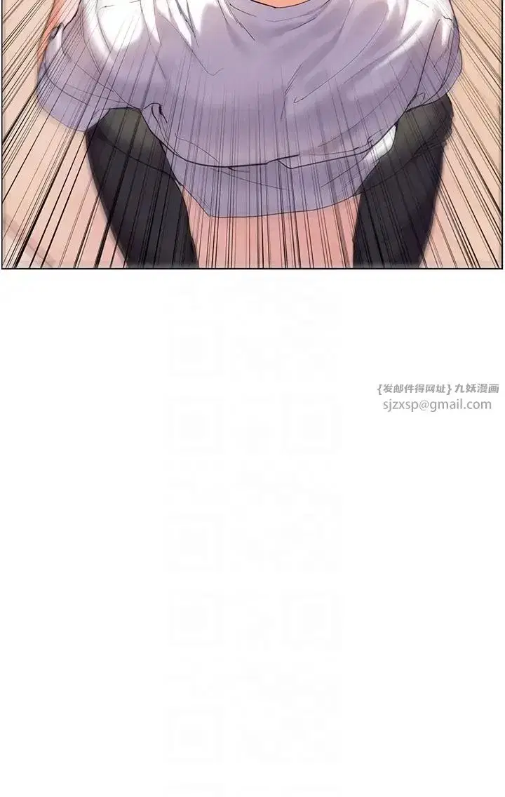 第4話-探索鹹甜雙洞的滋味