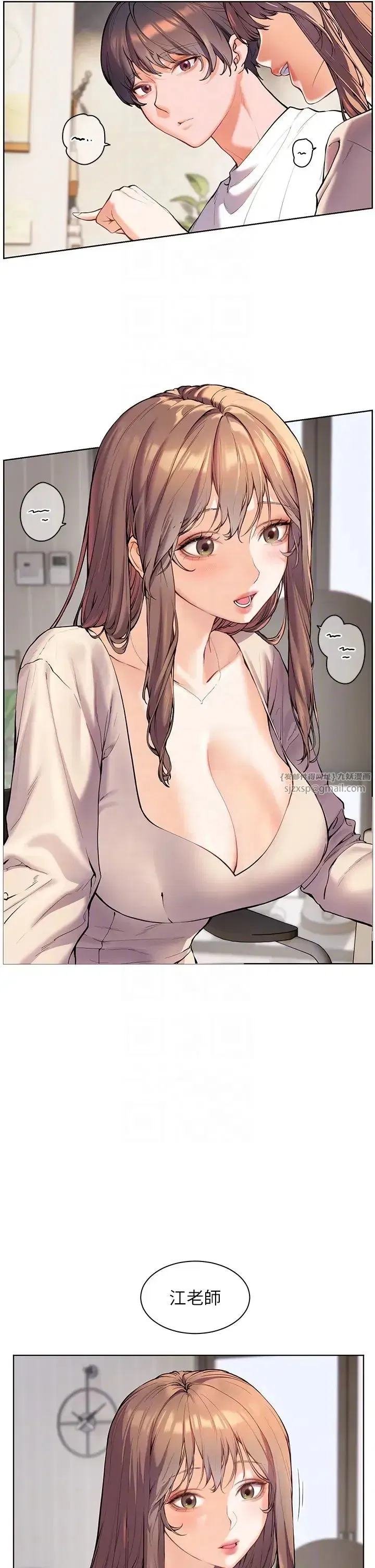 第4話-探索鹹甜雙洞的滋味