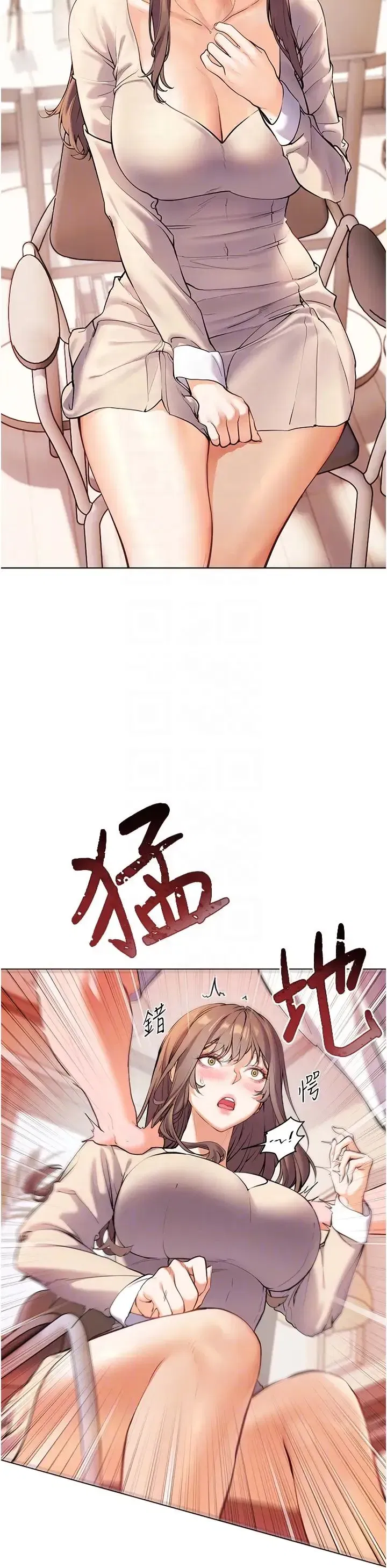 第5話-老師，肉棒的英文怎麼說_