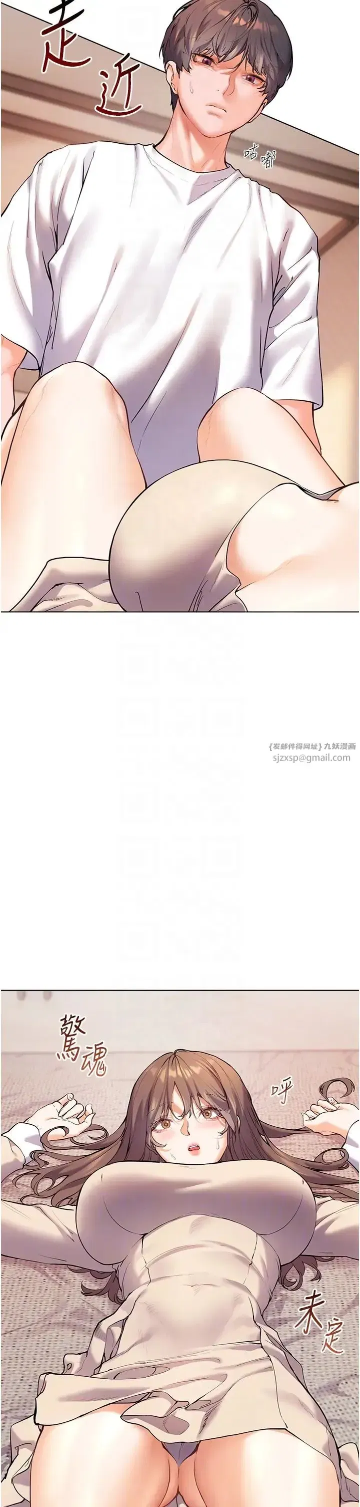 第5話-老師，肉棒的英文怎麼說_