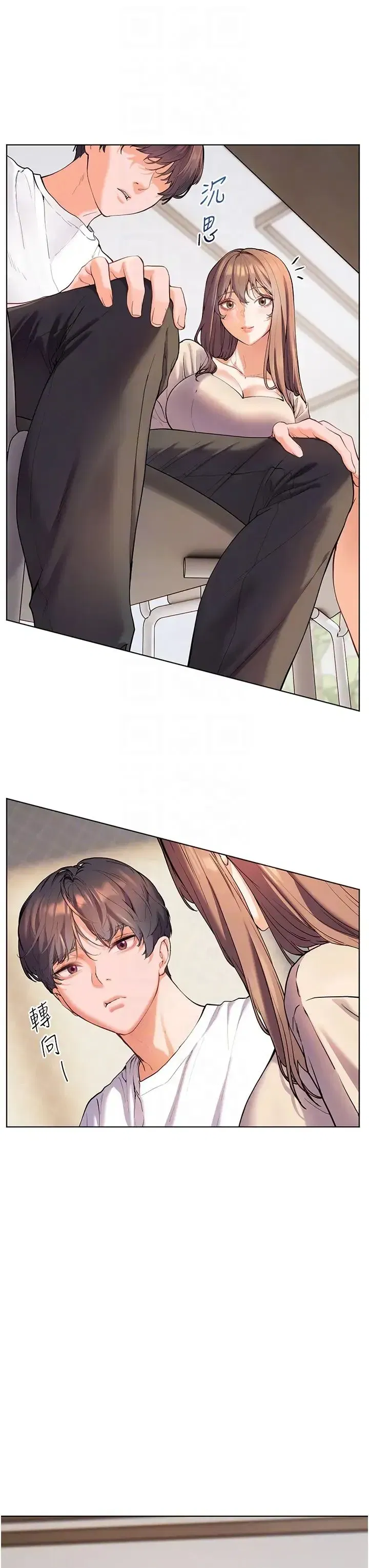 第5話-老師，肉棒的英文怎麼說_