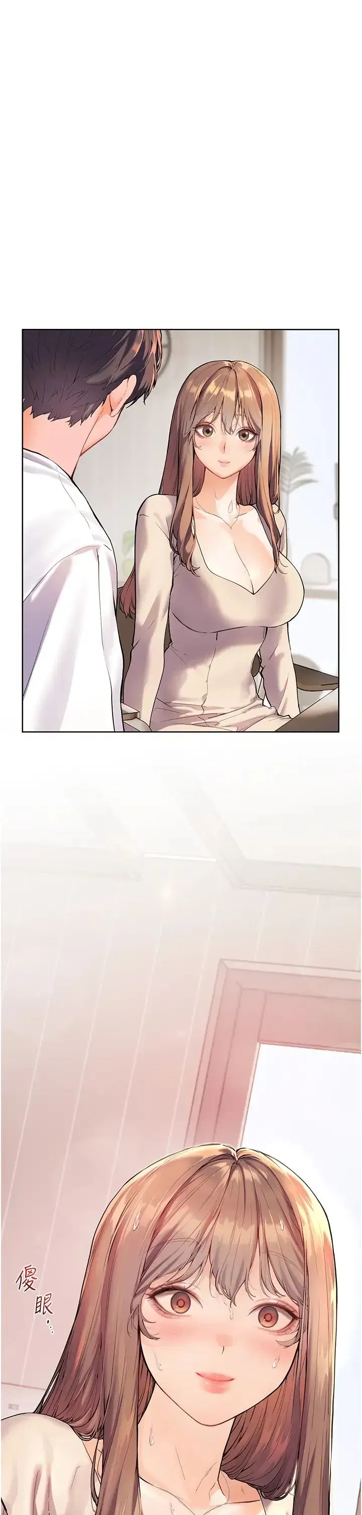 第5話-老師，肉棒的英文怎麼說_