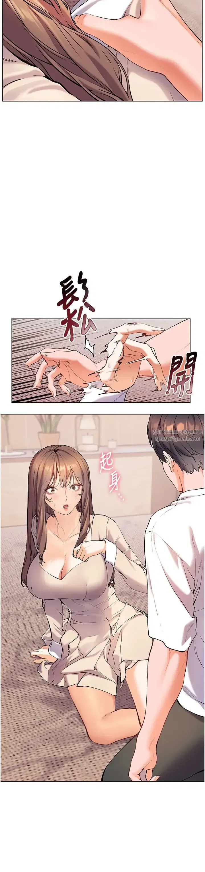 第6話-用豪乳鎮壓學生