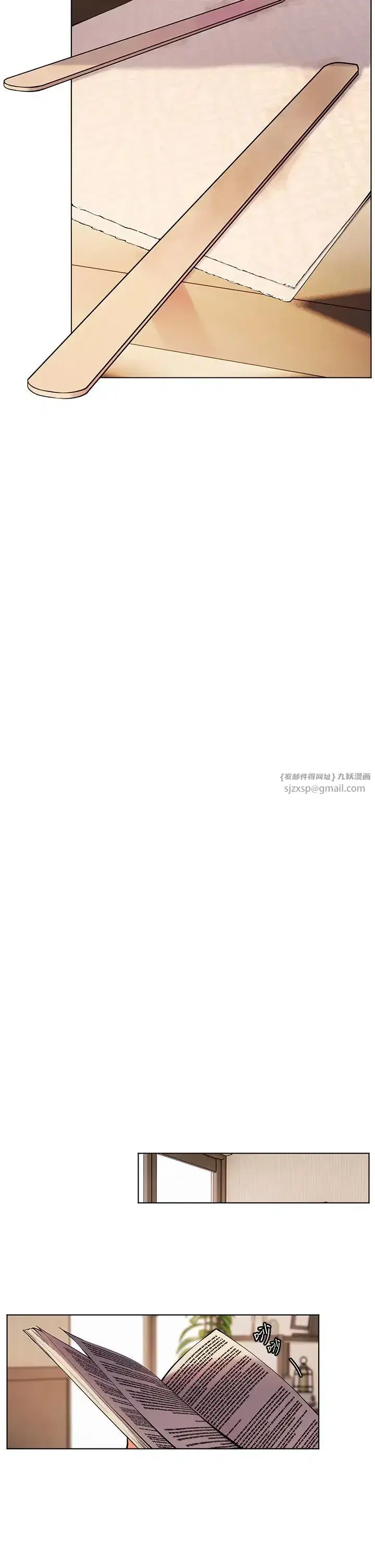 第6話-用豪乳鎮壓學生