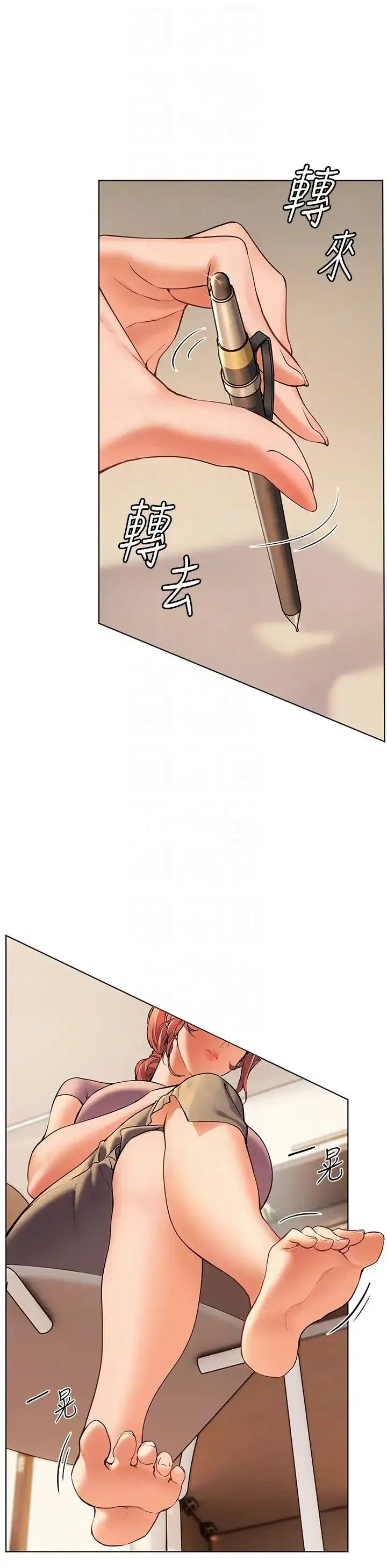 第6話-用豪乳鎮壓學生