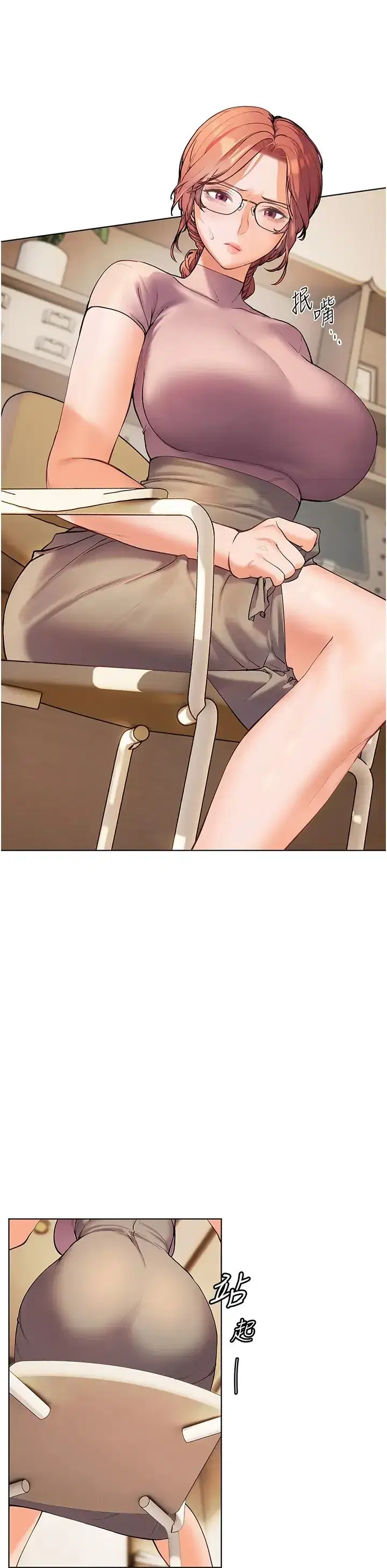 第6話-用豪乳鎮壓學生