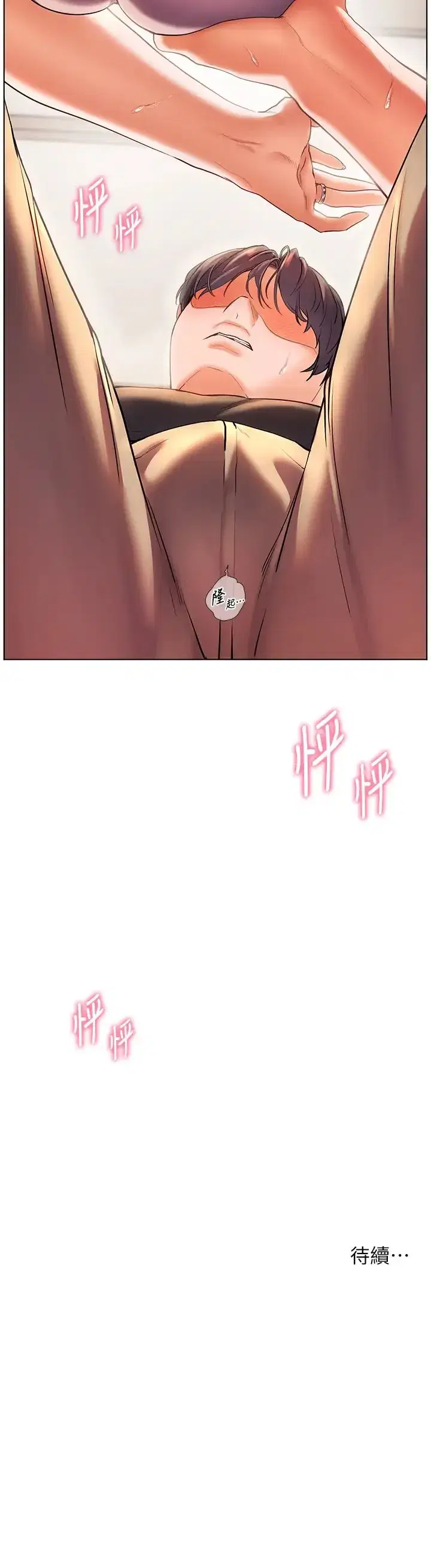 第6話-用豪乳鎮壓學生