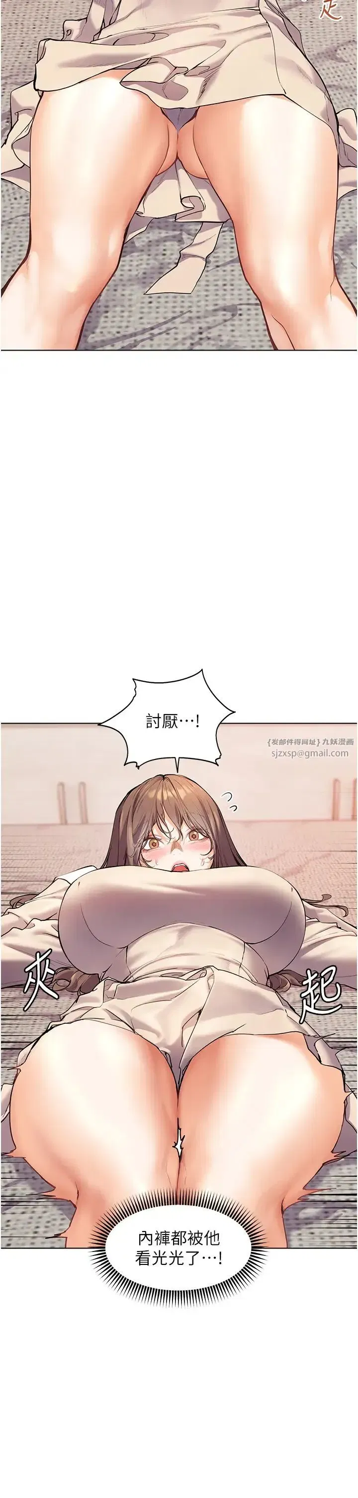 第6話-用豪乳鎮壓學生