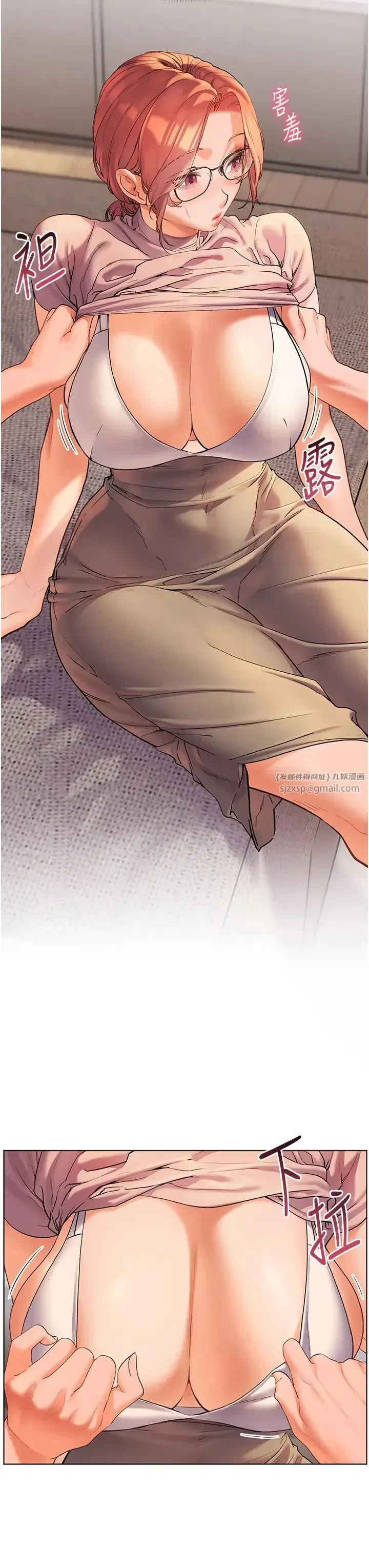 第7話-裝子彈上膛的壞學生