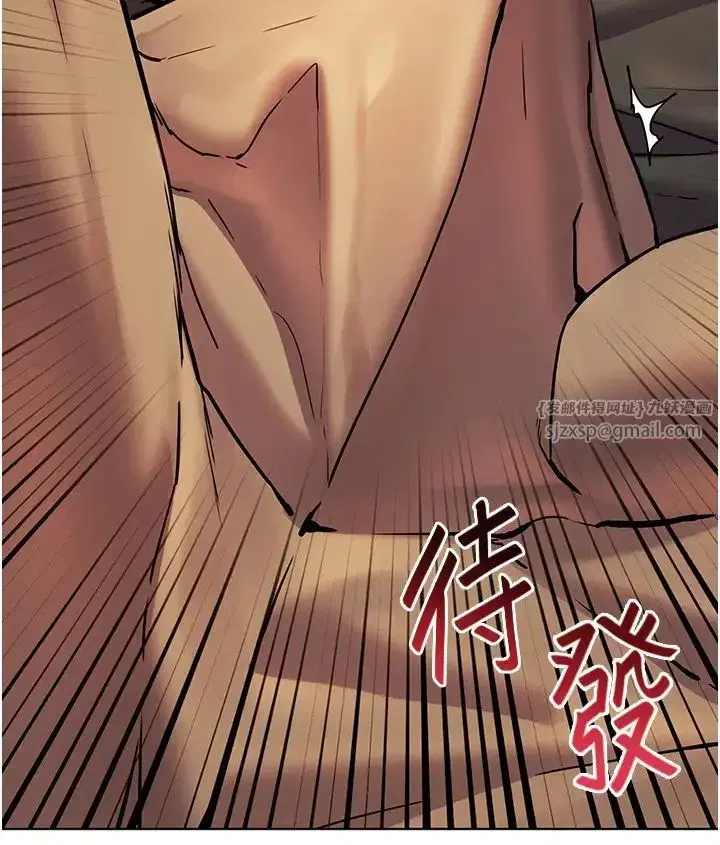 第7話-裝子彈上膛的壞學生