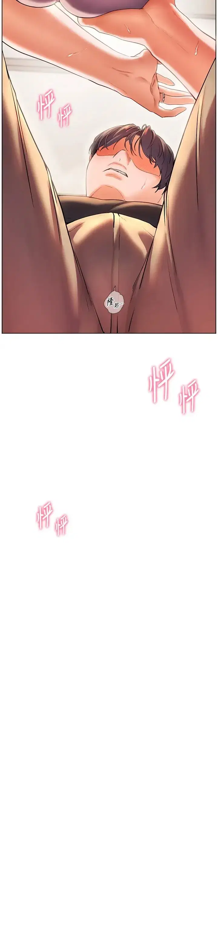 第7話-裝子彈上膛的壞學生