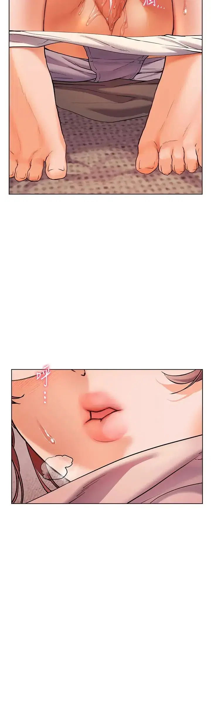 第8話-向我招手的肥嫩蜜穴