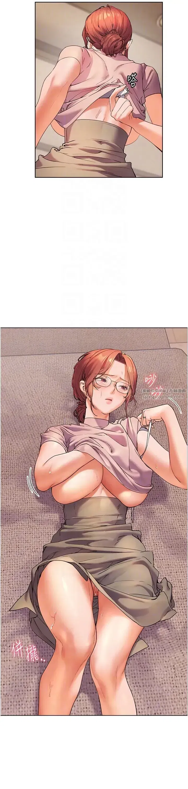 第8話-向我招手的肥嫩蜜穴