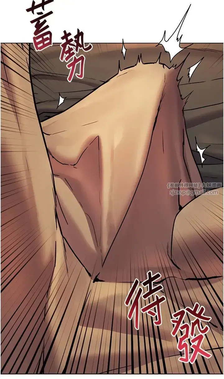 第8話-向我招手的肥嫩蜜穴