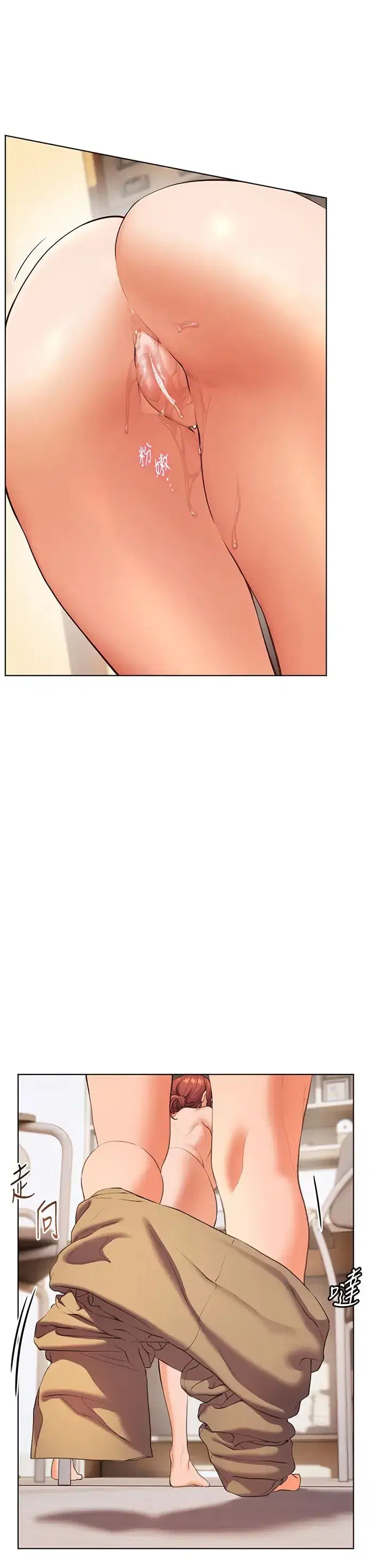 第10話-報告老師，我又硬瞭♡